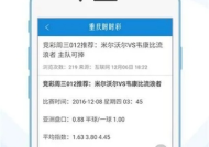 澳彩管家婆正版图库资料-AI搜索详细释义解释落实