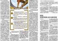 澳门2021全年正版资料下载-全面探讨落实与释义全方位