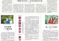 澳门2025年正版资料大全-全面探讨落实与释义全方位