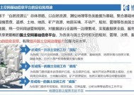 澳门传真资料查询2025最新网站-精准预测及AI搜索落实解释