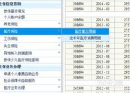 澳彩开奖结果2025开奖记录查询-精准预测及AI搜索落实解释