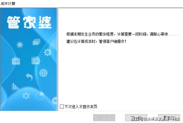 2025管家婆晁准一肖一码管家婆三天三期-精选解析与落实的详细结果